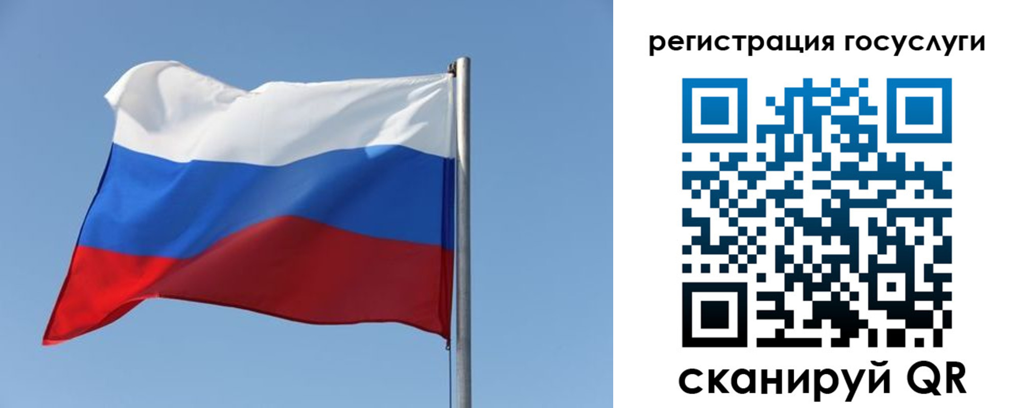 временная регистрация собственник в Феодосии